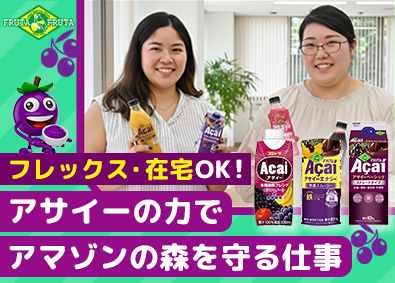 株式会社フルッタフルッタ