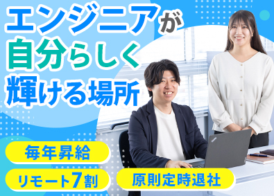 株式会社日本アシスト