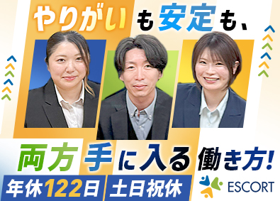 株式会社ワイジーオー 感謝される営業・アドバイザー／業界未経験歓迎／土日祝休