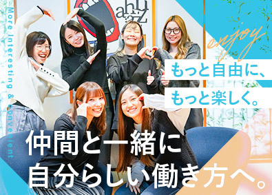 株式会社アオラ IT事務／異業種からの転職者多数活躍／リモートOK／土日祝休
