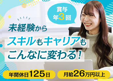 株式会社ＣｌａｓｓＬａｂ．