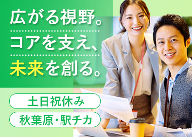 株式会社ハンデックス (ハンズホールディングス株式会社グループ) 内部監査・事務／成長企業の経営を支える／月給30万円～