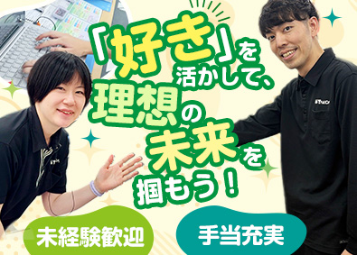 株式会社ジェットシステム