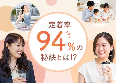 トランスコスモスパートナーズ株式会社 (グループ会社／トランスコスモス株式会社) IT事務／年休121日／残業月5h未満／リモート有／土日休