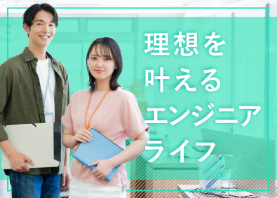 株式会社Ｇｒｅｅｎ＆Ｄｉｇｉｔａｌ　Ｐａｒｔｎｅｒｓ