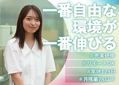 株式会社GAGA ゲームテスター／未経験歓迎／リモートワーク可／年休125日