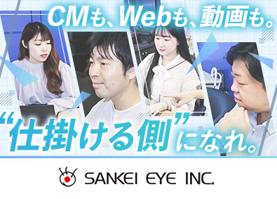 株式会社サンケイアイ