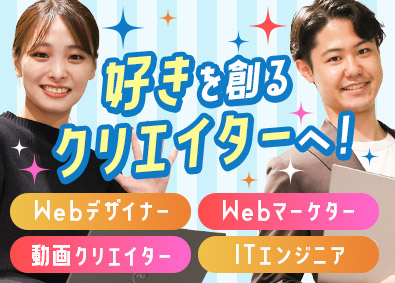 株式会社クラウドイノベーション