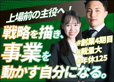 株式会社ＣＴＦ　ＧＲＯＵＰ マーケ戦略を学べる営業コンサル／年休125日／月給35万円