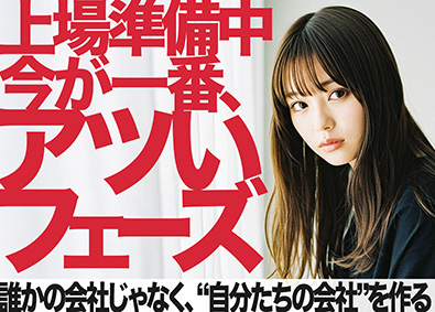 株式会社アイエクセス ITエンジニア／リモートあり／初年度年収800万円実績