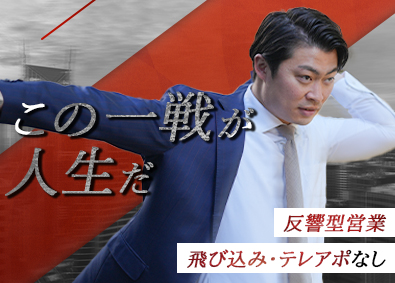 株式会社ルナソーレ