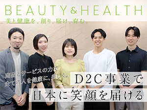 株式会社ＥＣスタジオ (ジェイフロンティアグループ) 自社ブランドのマーケターサポート／未経験歓迎／週1在宅勤務可