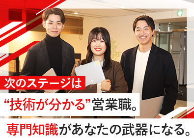 アクサス株式会社