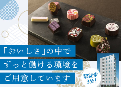 株式会社イイヅカ 事務スタッフ（仕入・資料作成など）／年休123日／定時退社