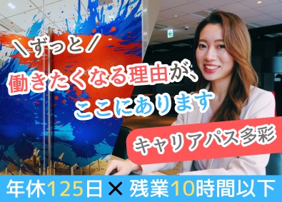 株式会社STAR CAREER 総合職（モバイル販売・カスタマーサポート）／未経験歓迎