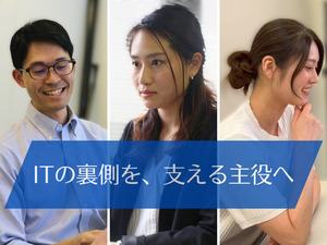 株式会社日本ソフトウェアクリエイティブ バイリンガルITエンジニア／週2回英語研修有／未経験歓迎