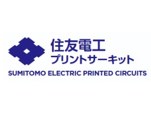 住友電工プリントサーキット株式会社 (住友電工グループ) 未経験歓迎／製造・検査／年休123日／賞与昨年実績5カ月分