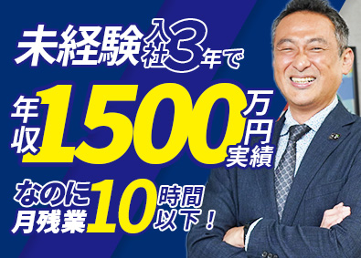 エムイーＰＬＵＳ横浜株式会社