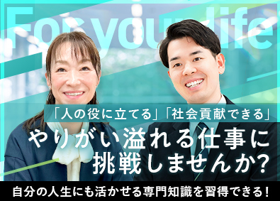 想いコーポレーション株式会社 終活サービスの反響営業・飛び込みなし／月給40万～＆お祝い金
