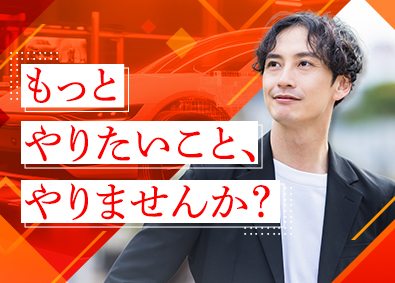 株式会社フォーラムエンジニアリング／コグナビ 【プライム市場】 ものづくりエンジニア（総合職）／入社者の98％が給与UP