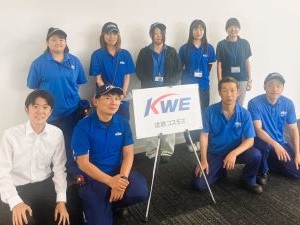 株式会社近鉄コスモス 貿易事務／未経験歓迎／年間休日120日／日祝休み／賞与年2回