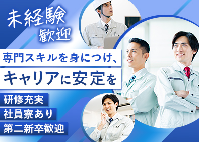 株式会社トクシントラスト プロジェクトサポート事務／未経験歓迎／OJT充実／土日祝休