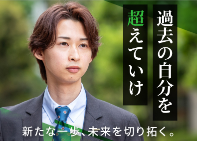 サングローブ株式会社 Web系総合職（営業・企画）／研修有・未経験可／収入UPへ！