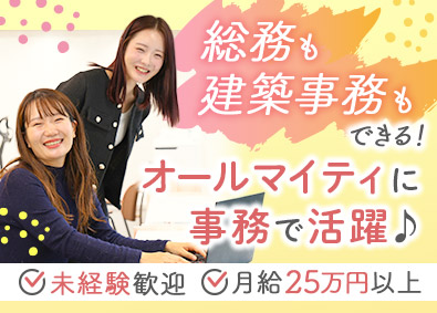 株式会社めぐる