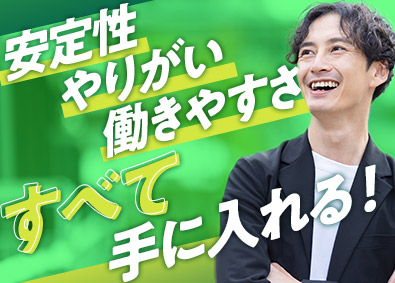 株式会社フォーラムエンジニアリング／コグナビ 【プライム市場】 品質保証／待遇UP・やりがい・働きやすさが叶う！／正社員採用