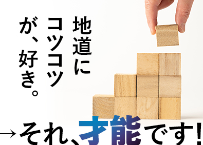 株式会社スタッフサービス　エンジニアリング事業本部 製図・CAD（機械・建築等）／研修つき／未経験からスタート