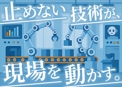 株式会社リクルートＲ＆Ｄスタッフィング (リクルートグループ) 設備保全（実務未経験歓迎・月残業約12h・研修充実）／m3