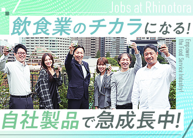 株式会社リノトラ