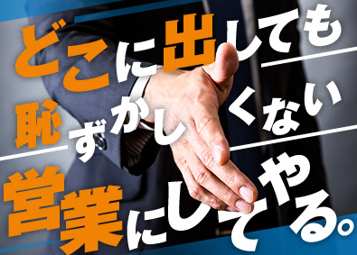 株式会社ライジング 不動産営業／未経験歓迎／月給32万円／年休120日／面接1回