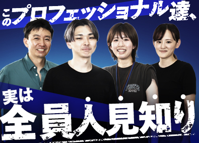 ジーエフ株式会社 (GFグループ) 大手アパレルの物流管理／未経験歓迎／賞与年2回／福利厚生充実