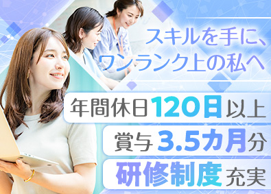 株式会社アスパーク ものづくりサポート／総合職／未経験歓迎／在宅可／E002ーE