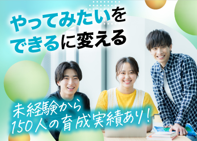 株式会社VILUCK WORK