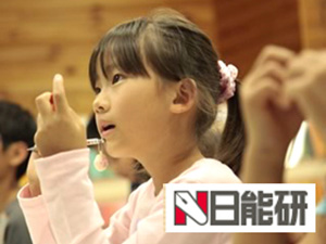 株式会社日能研九州 事務スタッフ／完全週休2日制／長期連休OK／残業ほぼなし！