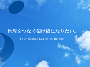 株式会社ニュートレーディングブリッジ
