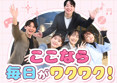 ＦＩＤＩＡ　ＳＯＬＵＴＩＯＮＳ株式会社 (ＦＩＤＩＡグループ) 事務系総合職／完休2日／残業少／転勤無／賞与年3回／dtcc