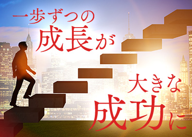 東建コーポレーション株式会社 【プライム市場】 不動産プランナー／平均年収819万円／賞与5カ月分
