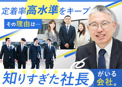 株式会社トップエンジニアリング (平山ホールディングスグループ) 電気・電子設計エンジニア／年休124日／待機給与100％