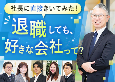 株式会社トップエンジニアリング (平山ホールディングスグループ) 機械設計エンジニア／リモートあり／年休124日／上場グループ