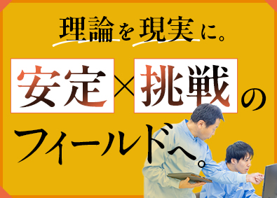 プレミアムウォータープロダクツ株式会社
