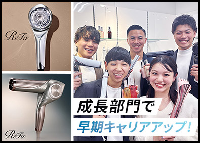 株式会社ＭＴＧプロフェッショナル (株式会社MTGグループ) ReFa・SIXPADの提案営業／サロン・宿泊・住設市場