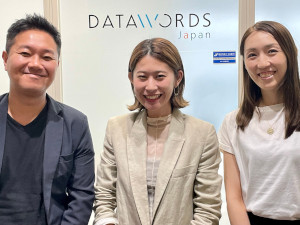 ダータワーズジャパン株式会社 (ダータワーズグループ) 英語を活かす営業事務／未経験歓迎／在宅勤務OK／年休120日