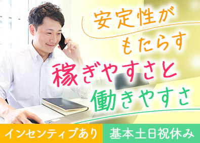 戦力エージェント株式会社 (アイデムグループ) 人材コーディネーター／未経験歓迎／年休124日／賞与4カ月分