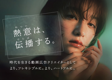 サングローブ株式会社