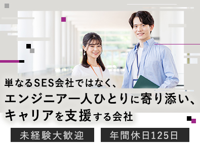 株式会社ＮＯＤＥ