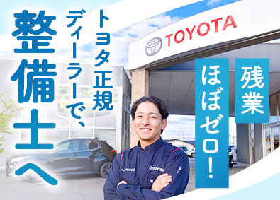 ネッツトヨタノヴェル三重株式会社 整備士／未経験歓迎／残業月2h程度／年休117日／賞与年3回