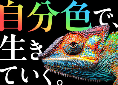 株式会社ワールドコーポレーション (Nareru Group) 事務系サポート／未経験歓迎／月収例40万円／転勤無／h13